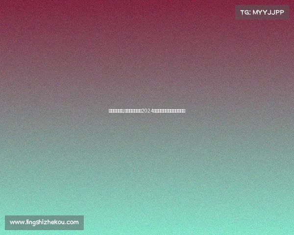 韩国联赛赛制,韩国韩联盟赛事2024新赛季巅峰对决荣耀征途开启