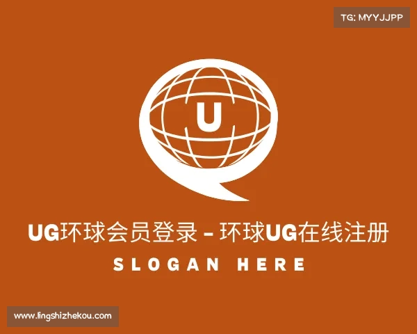 APP下载ug环球会员登录 - 环球ug在线注册